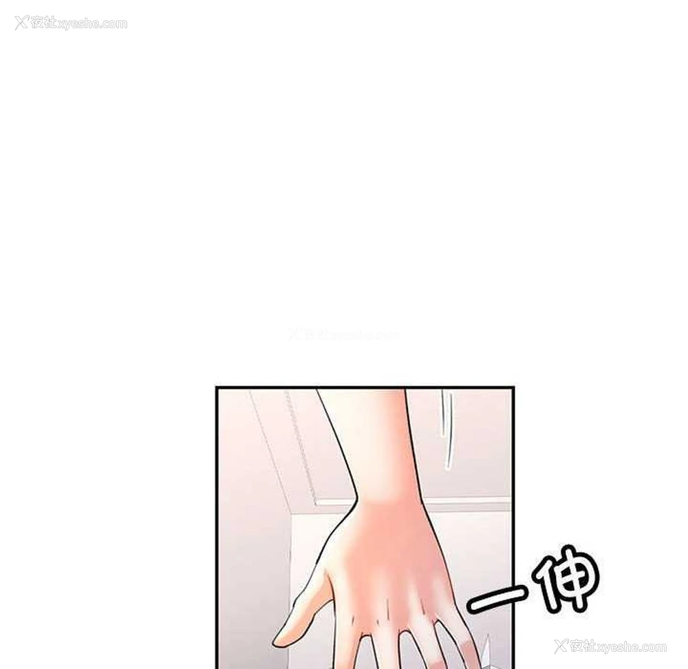 130P - 可以爱你吗