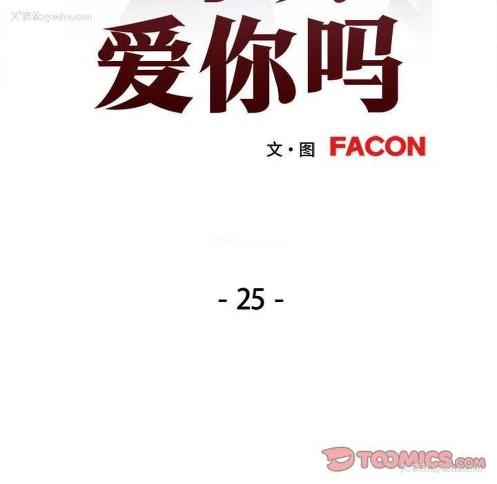 15P - 可以爱你吗