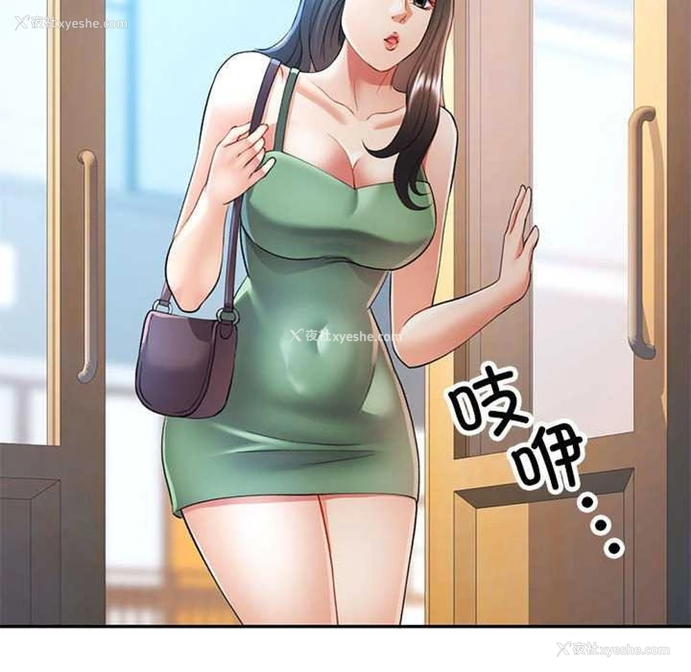 17P - 可以爱你吗