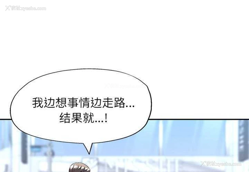 1P - 可以爱你吗