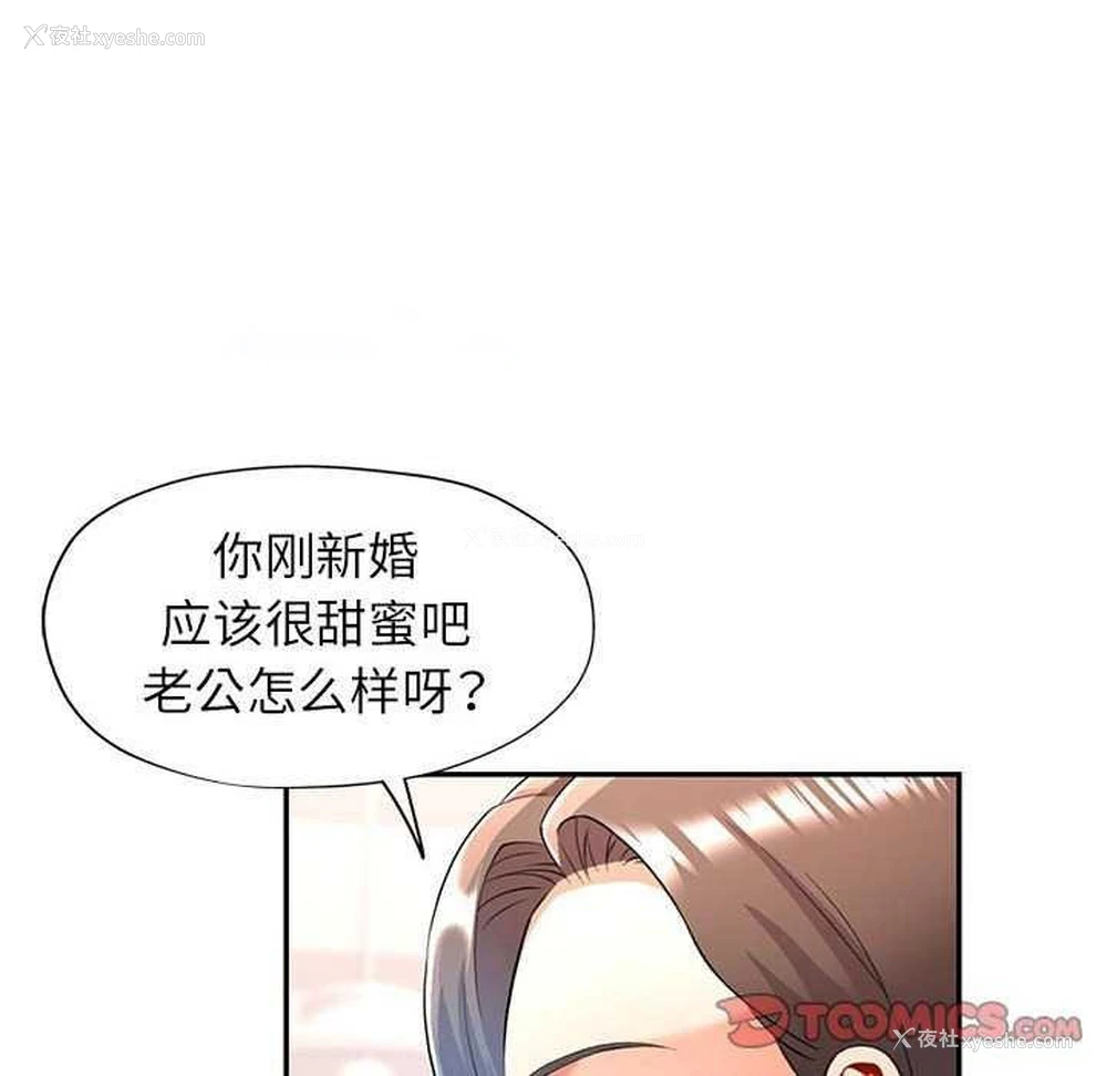 21P - 可以爱你吗