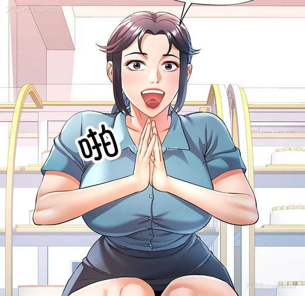 32P - 可以爱你吗