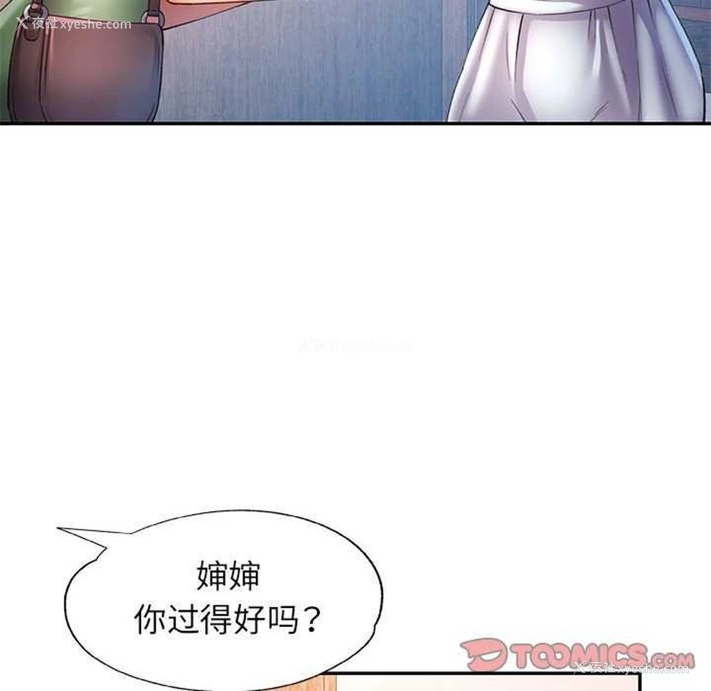 39P - 可以爱你吗