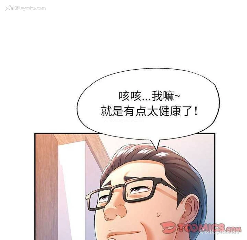 45P - 可以爱你吗