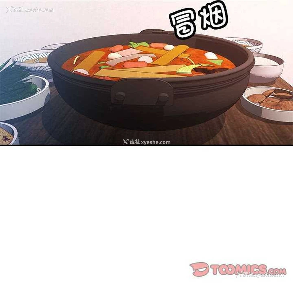 51P - 可以爱你吗