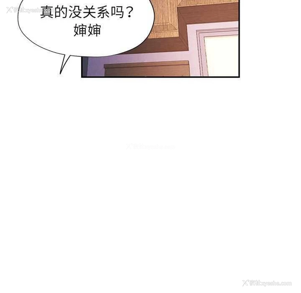 55P - 可以爱你吗
