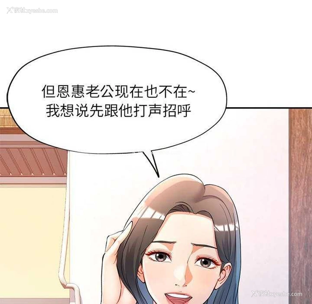 56P - 可以爱你吗