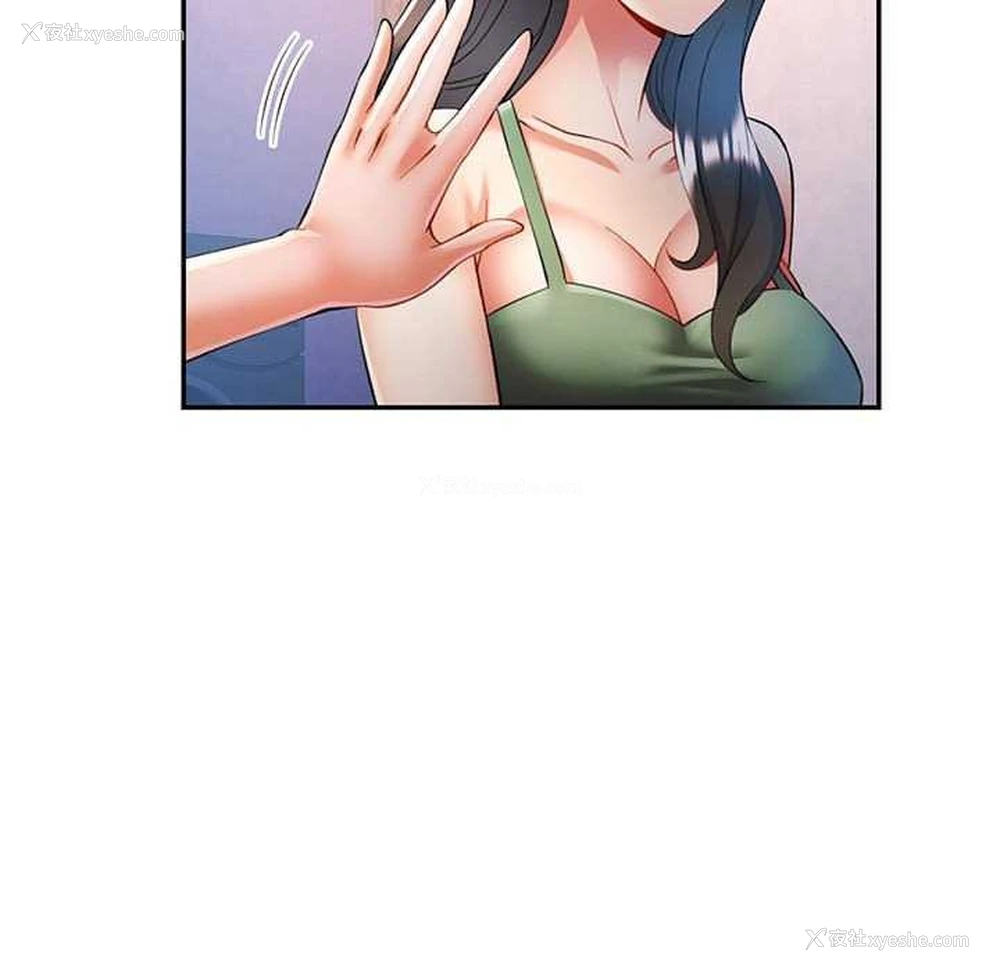59P - 可以爱你吗