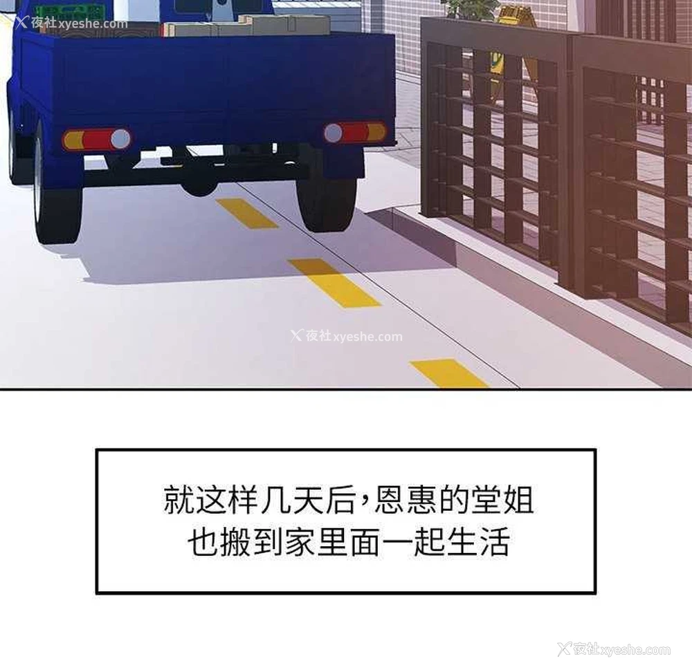 61P - 可以爱你吗