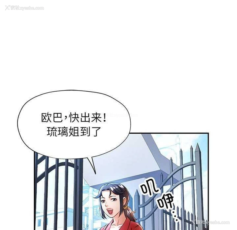 62P - 可以爱你吗