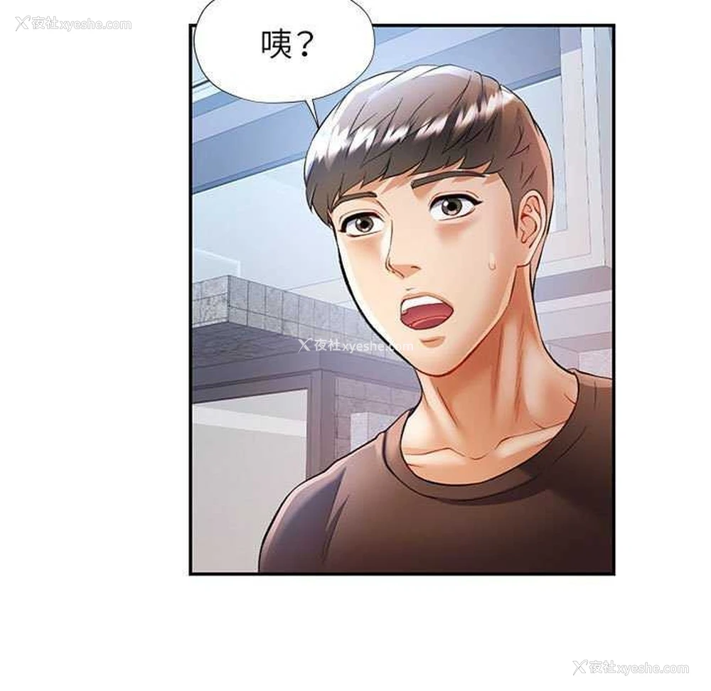 64P - 可以爱你吗