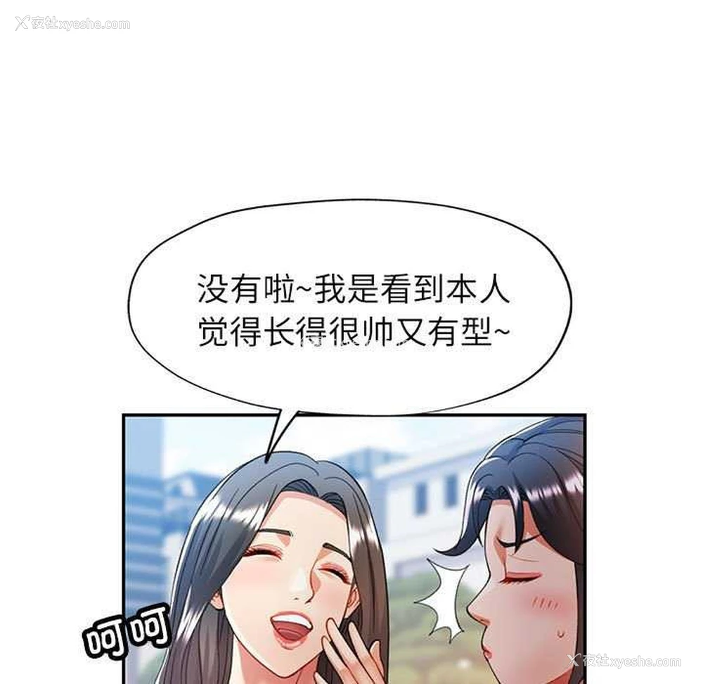 72P - 可以爱你吗