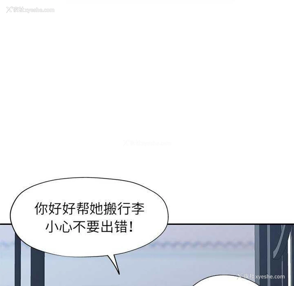 77P - 可以爱你吗