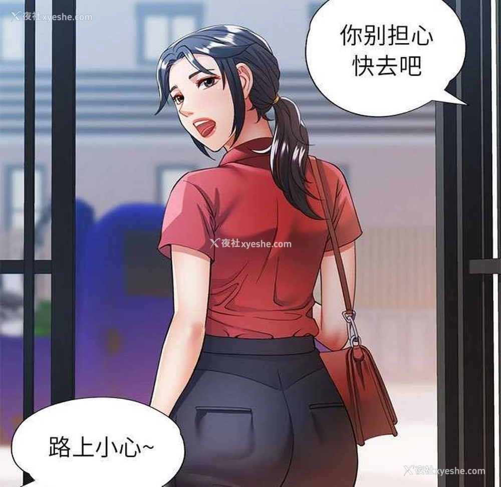 78P - 可以爱你吗
