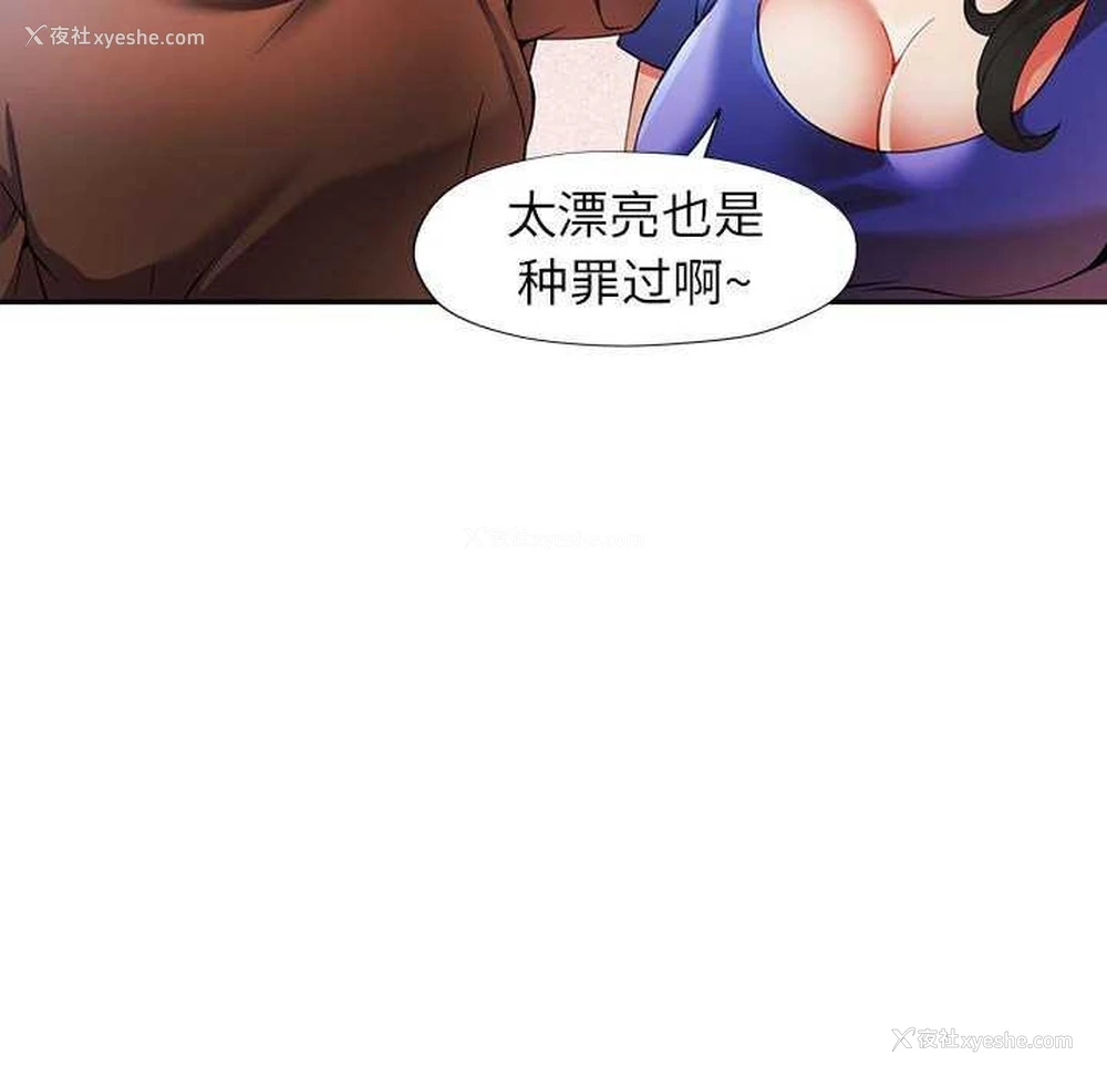 82P - 可以爱你吗