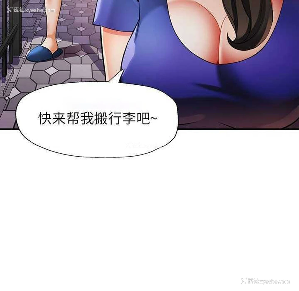 84P - 可以爱你吗