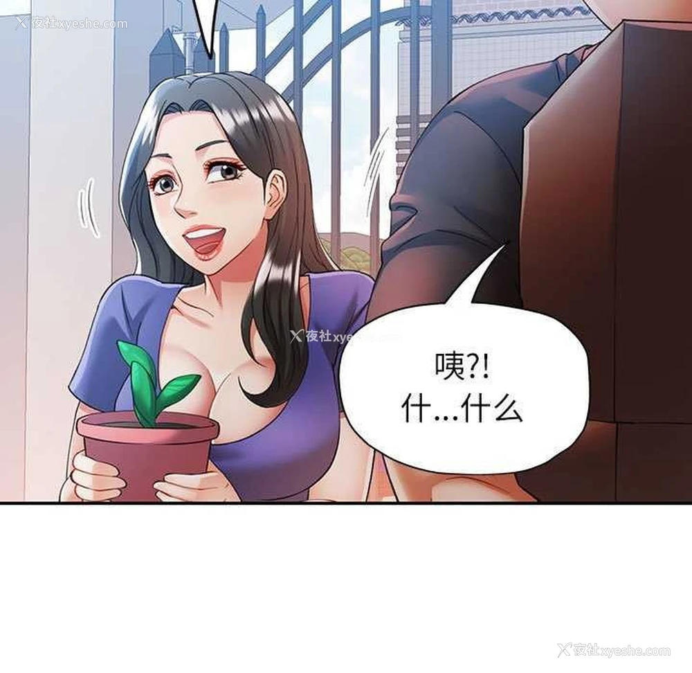 89P - 可以爱你吗