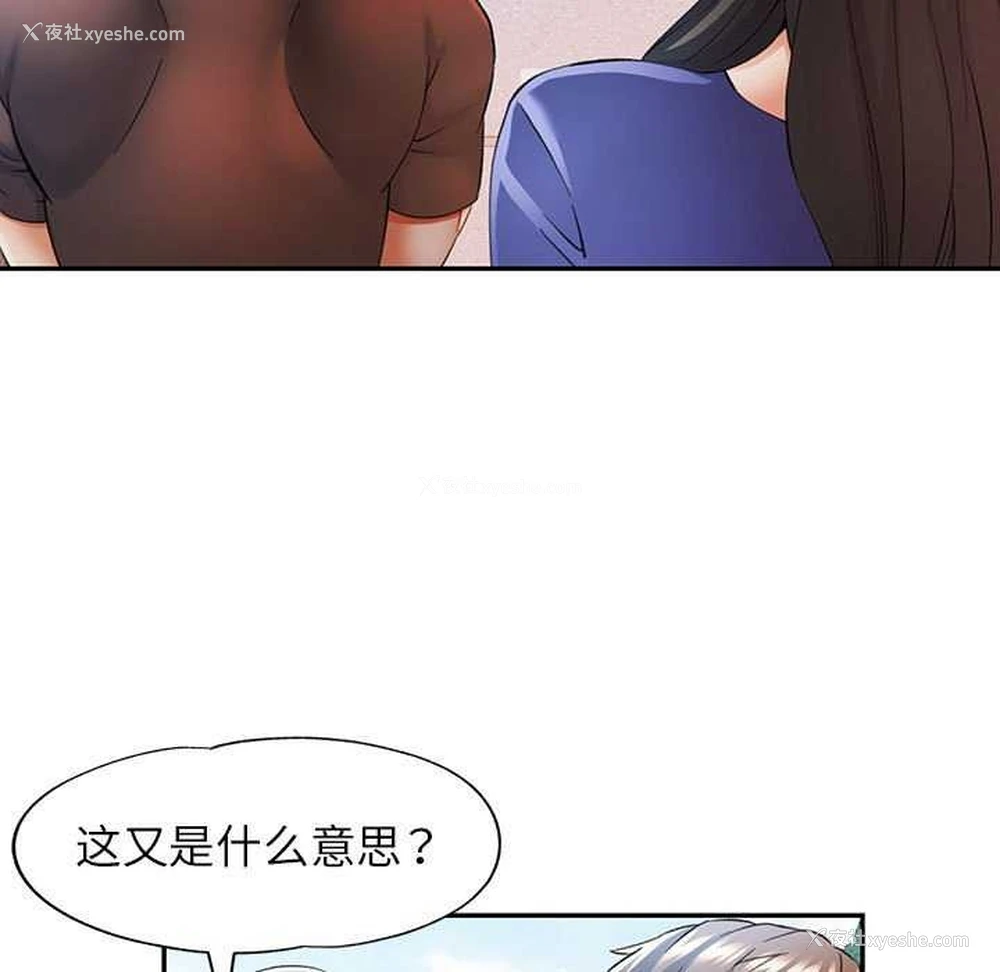 91P - 可以爱你吗