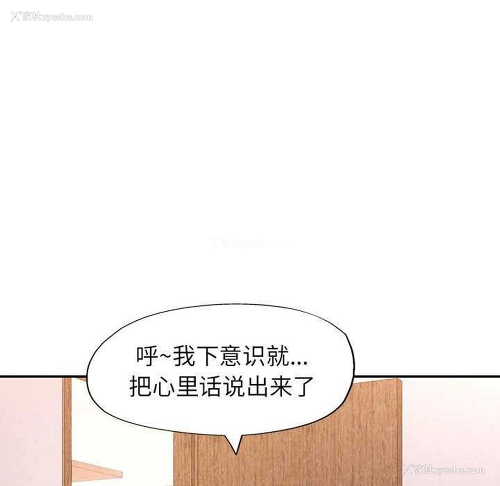 94P - 可以爱你吗
