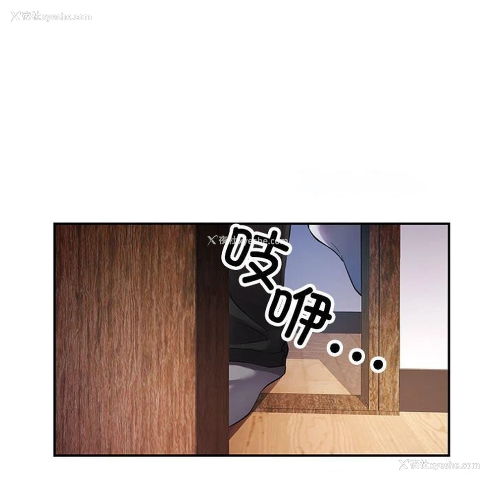 105P - 可以爱你吗