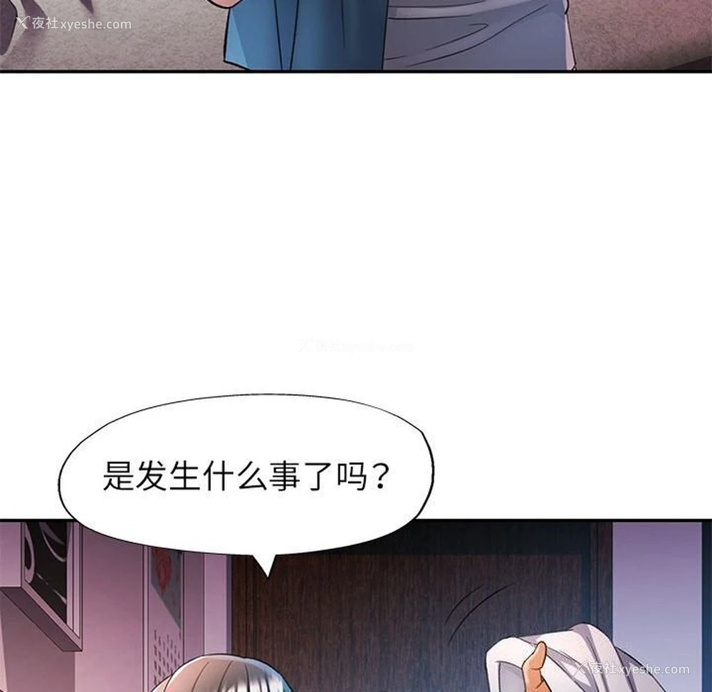 115P - 可以爱你吗