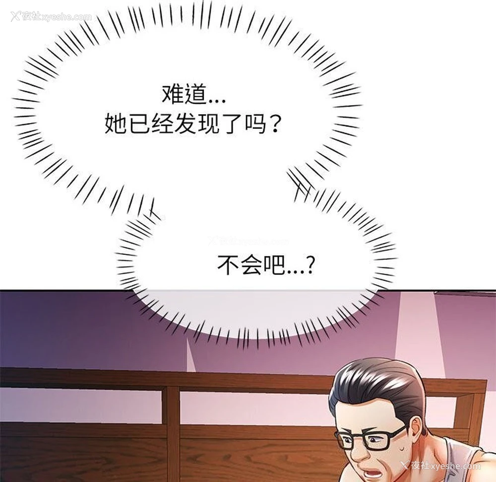 125P - 可以爱你吗