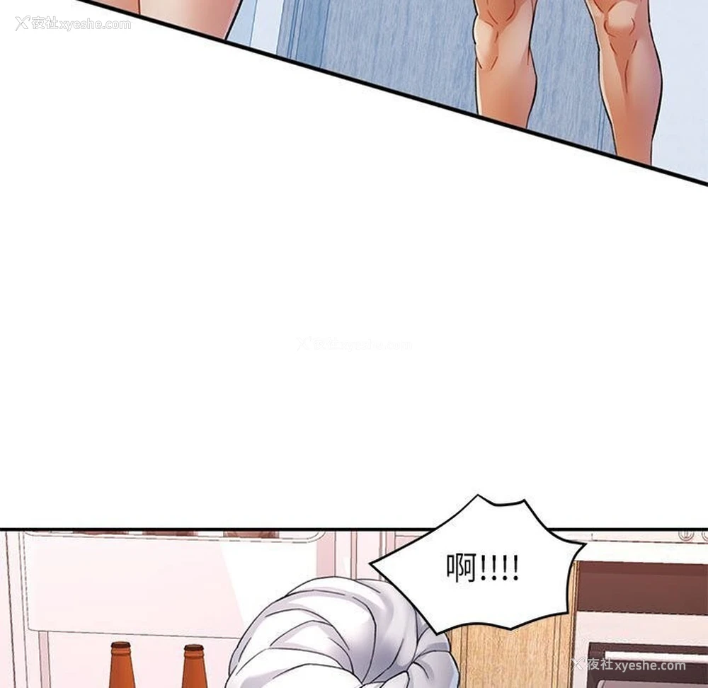 18P - 可以爱你吗
