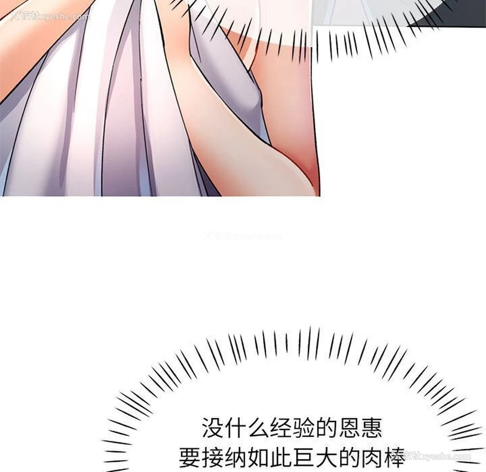35P - 可以爱你吗