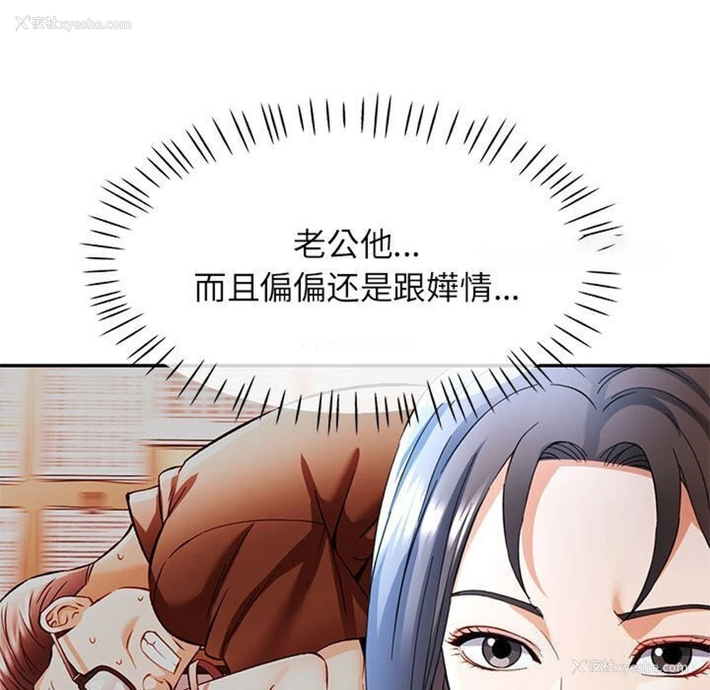 42P - 可以爱你吗