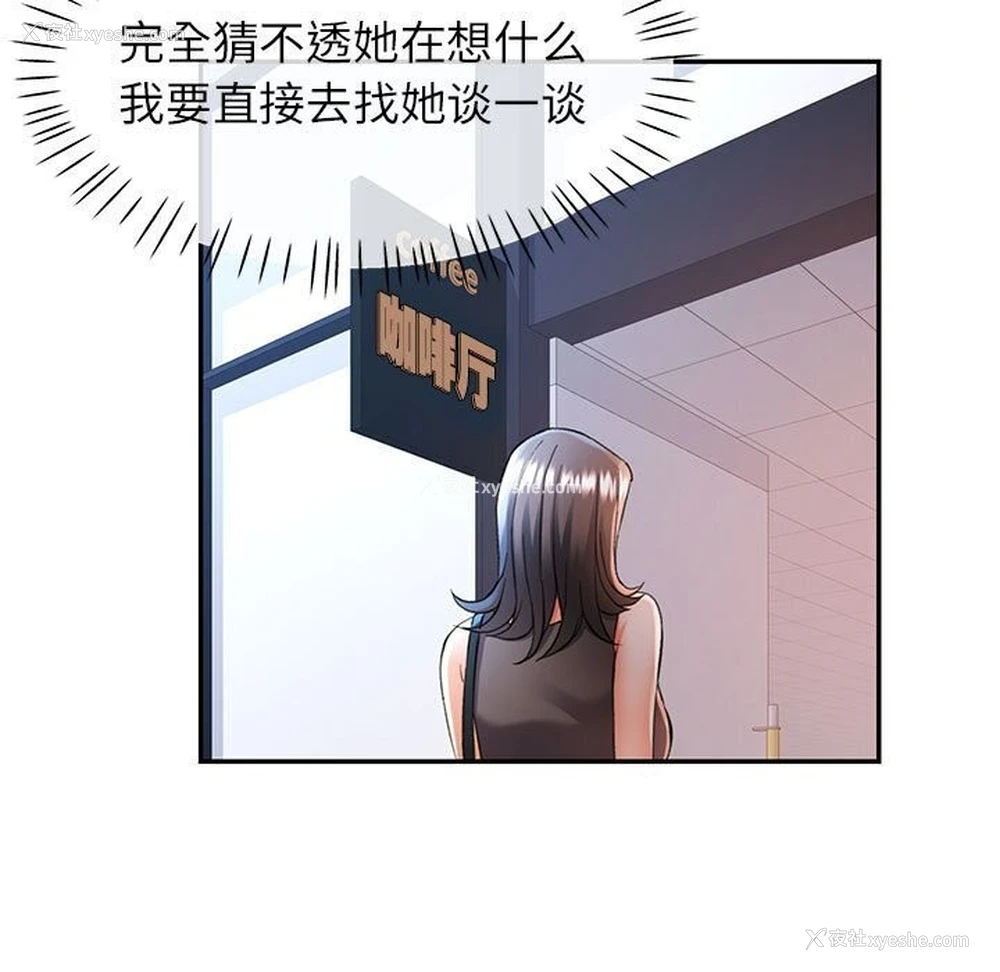 46P - 可以爱你吗