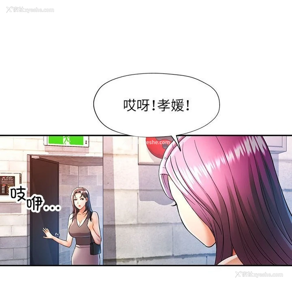 47P - 可以爱你吗