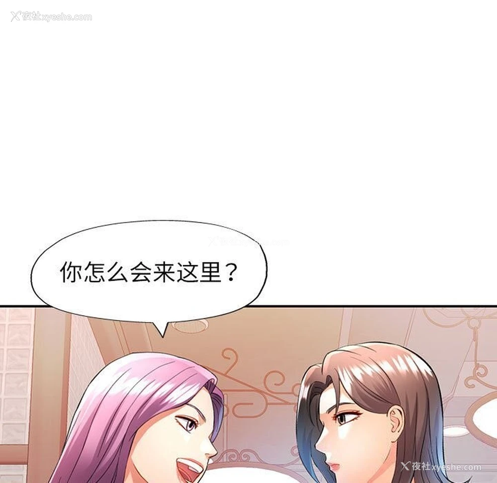 48P - 可以爱你吗