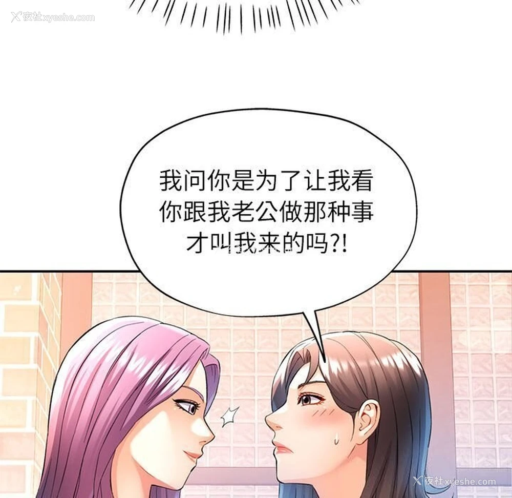 55P - 可以爱你吗
