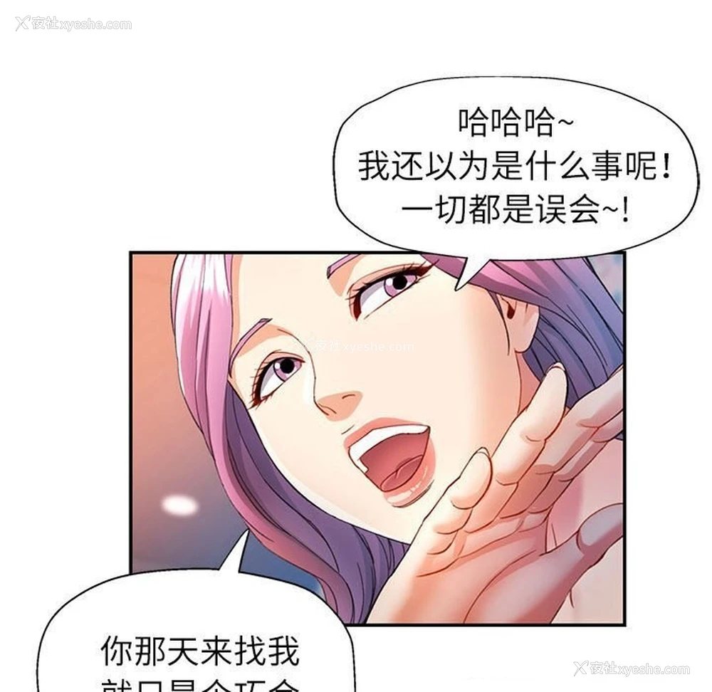 57P - 可以爱你吗