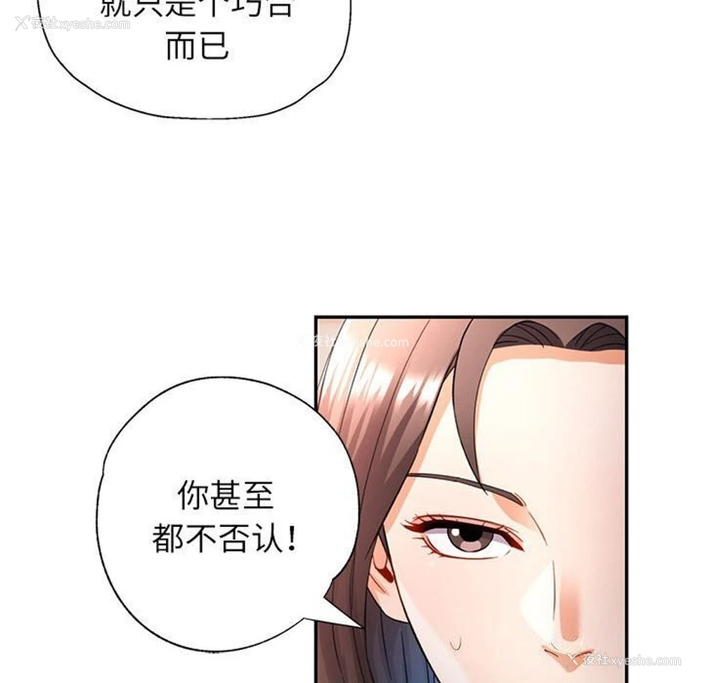 58P - 可以爱你吗