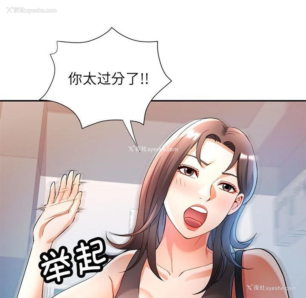 60P - 可以爱你吗