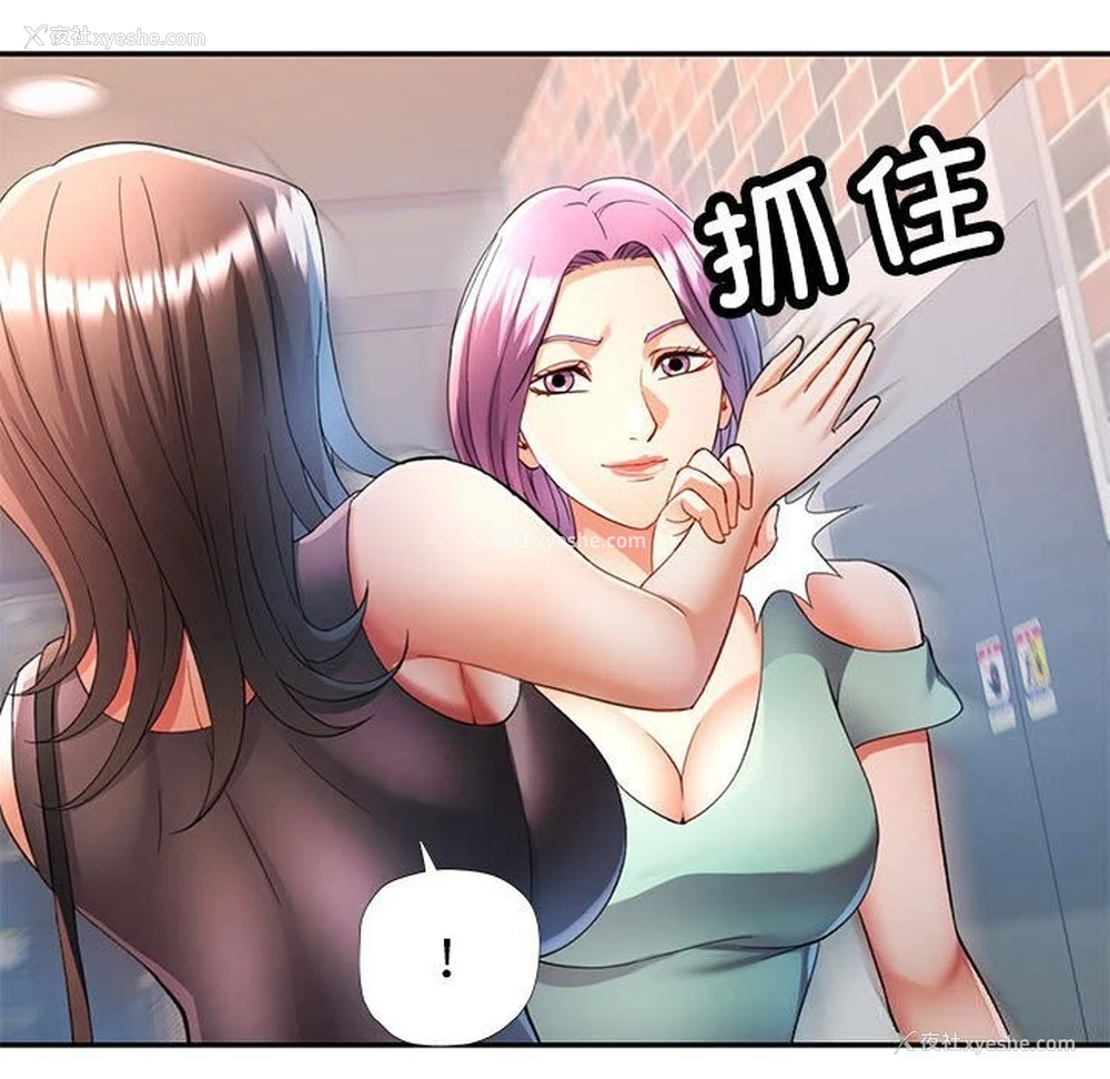 62P - 可以爱你吗