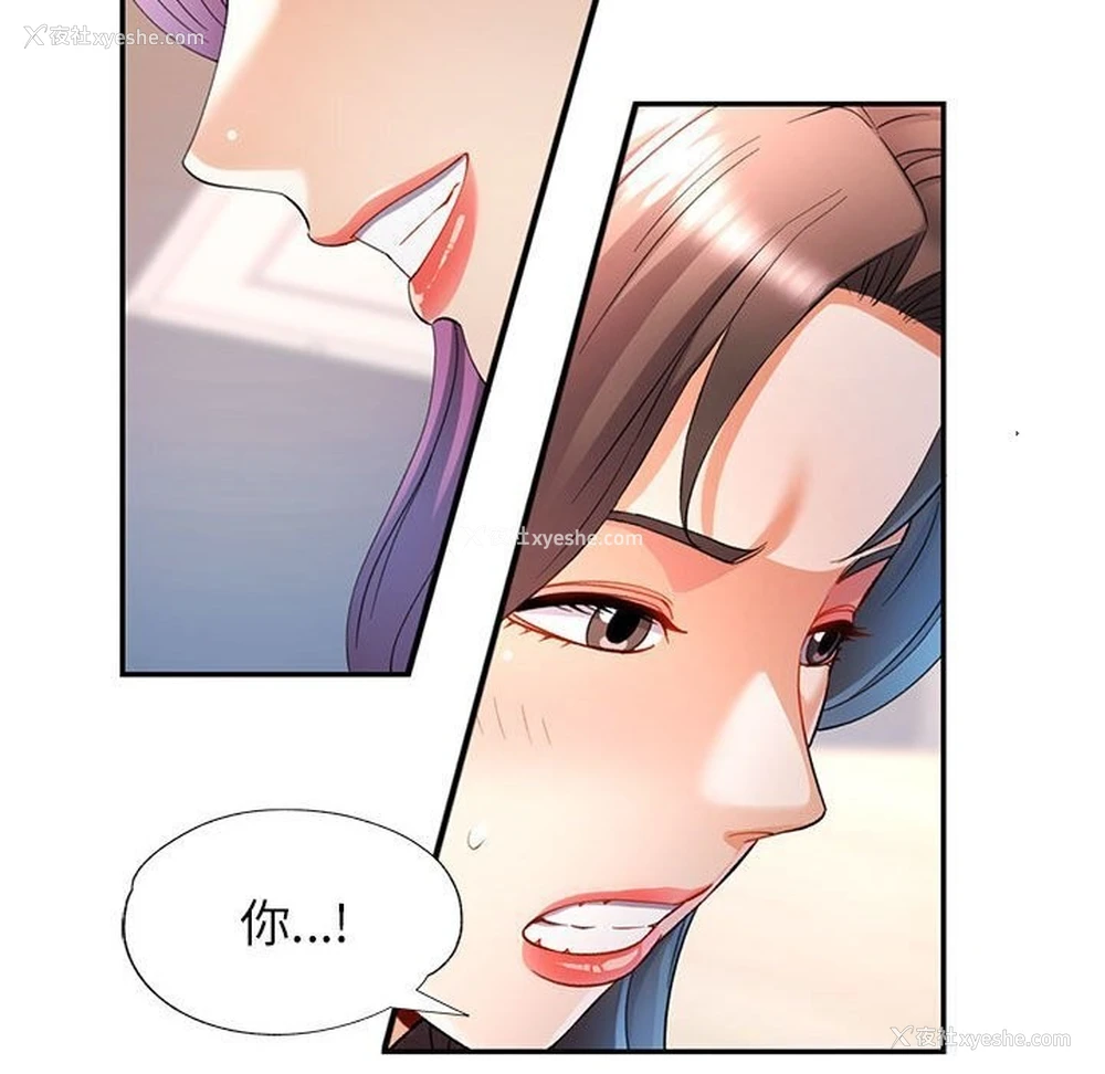64P - 可以爱你吗