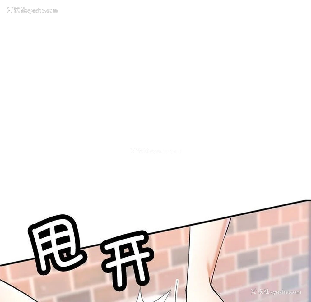 65P - 可以爱你吗