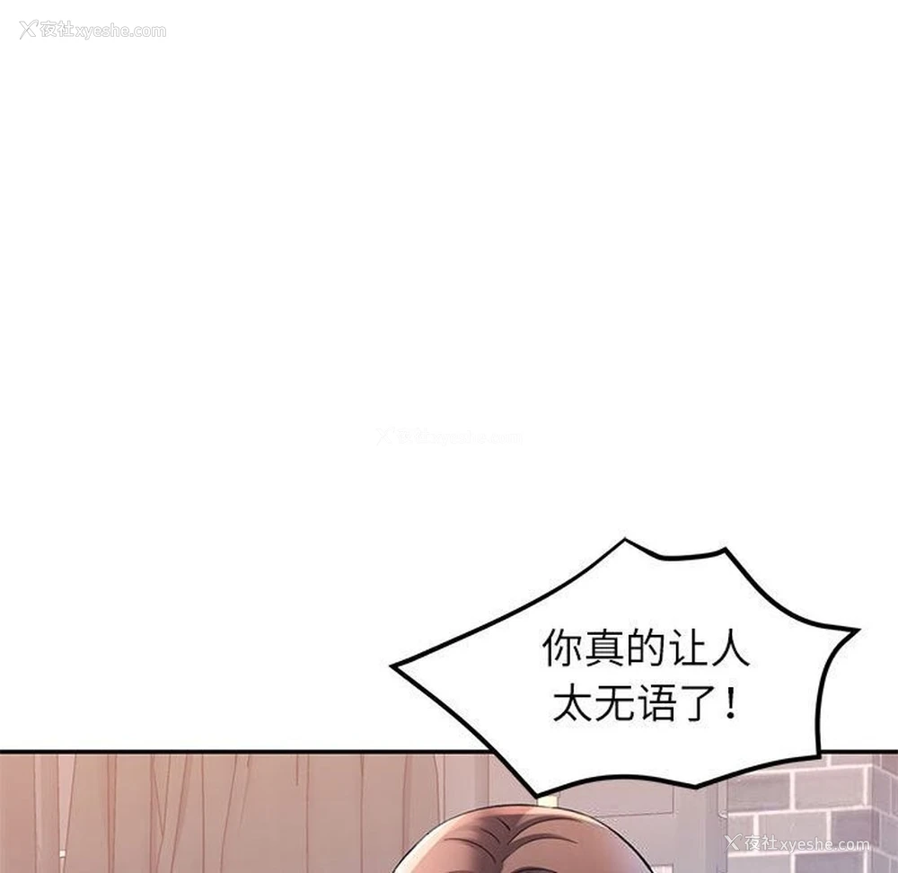 69P - 可以爱你吗