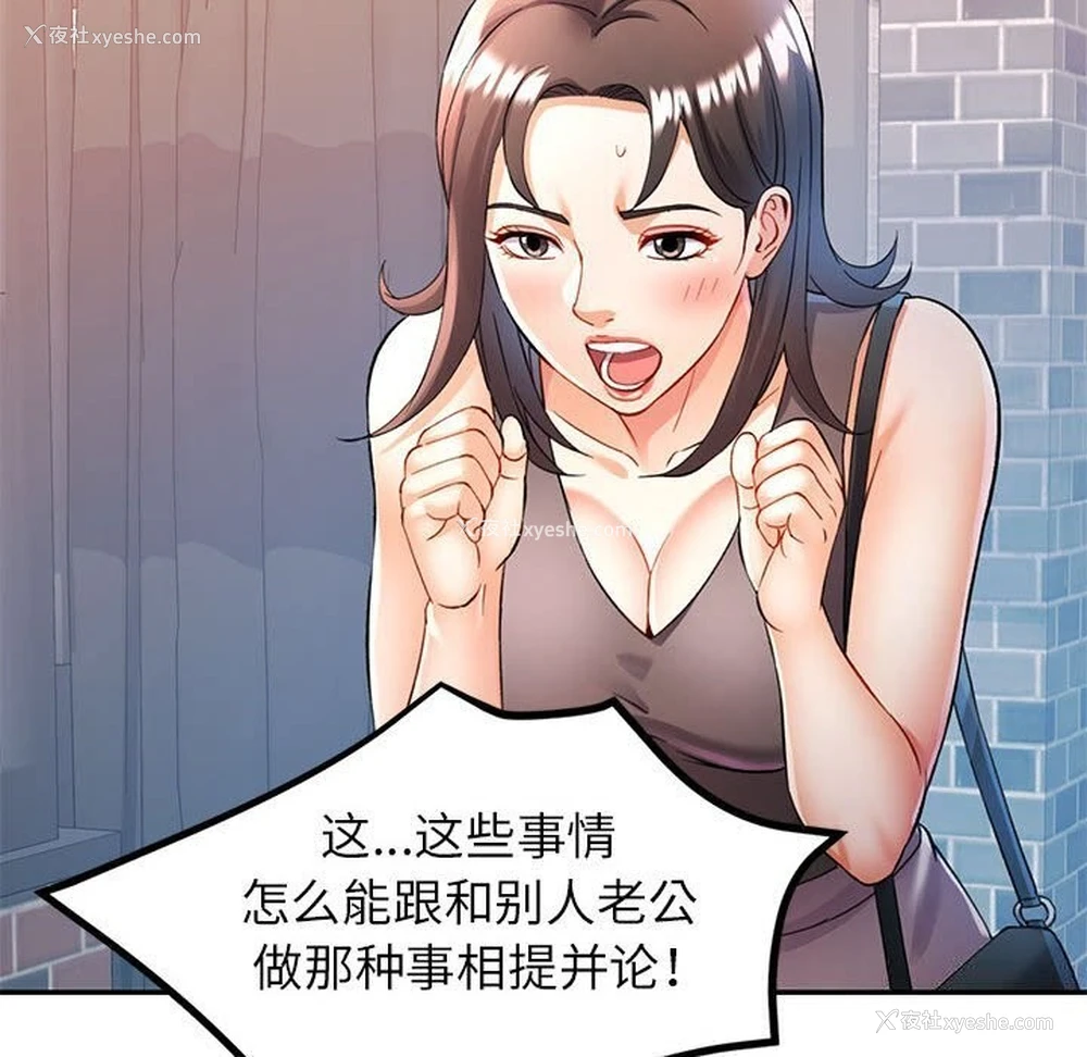70P - 可以爱你吗