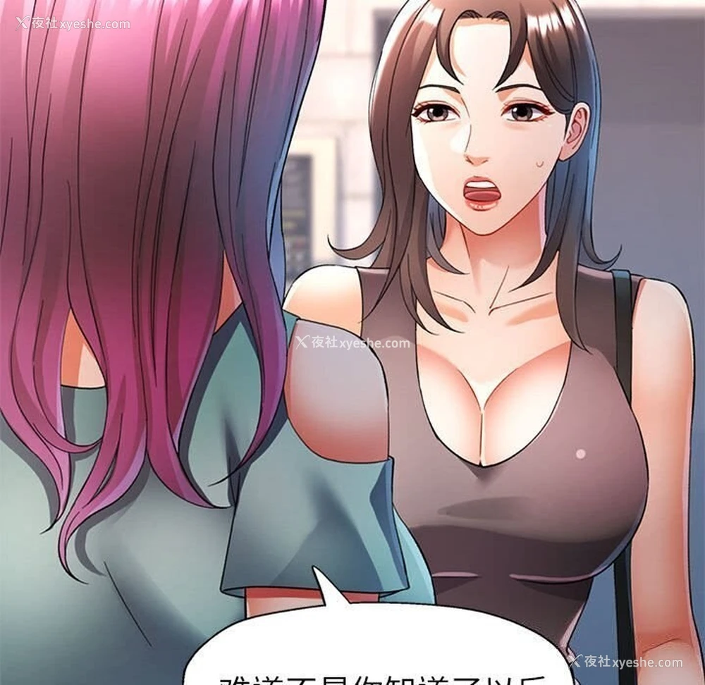 77P - 可以爱你吗