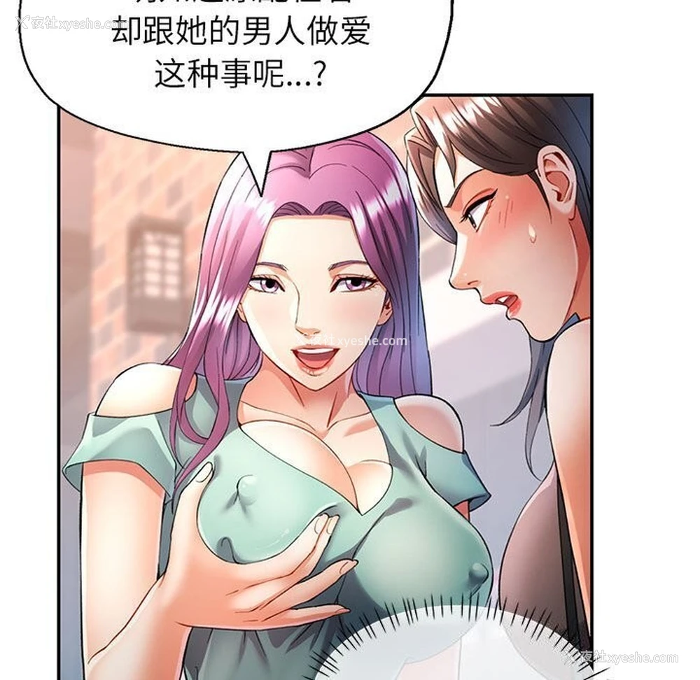 79P - 可以爱你吗