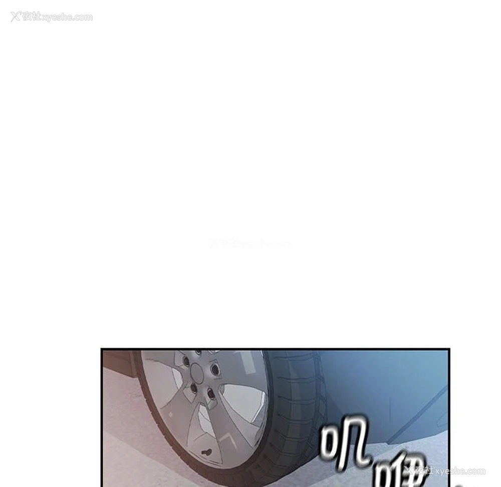 82P - 可以爱你吗