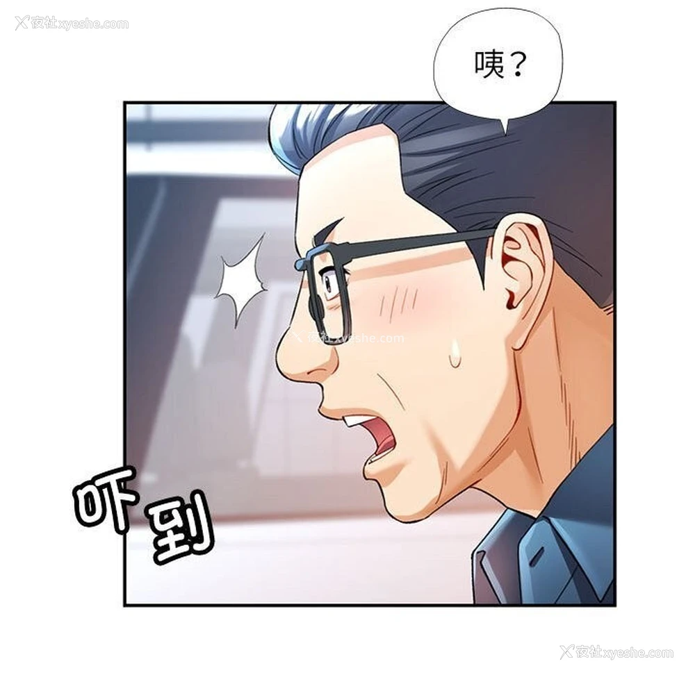 85P - 可以爱你吗