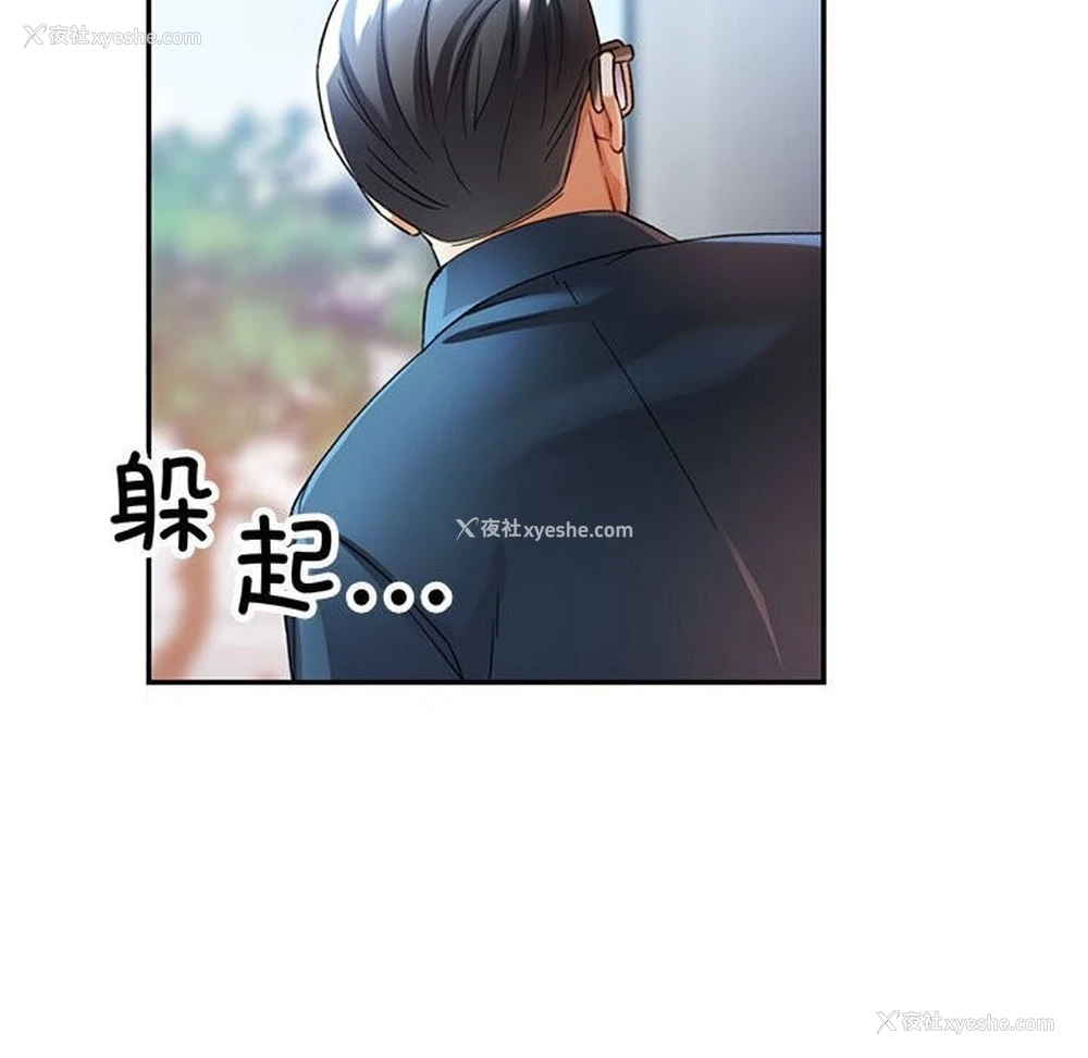 89P - 可以爱你吗