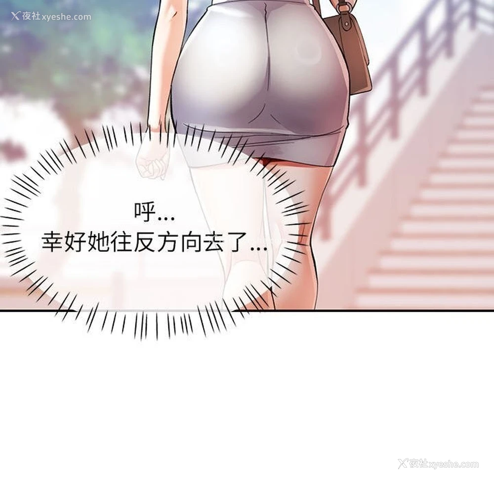 91P - 可以爱你吗