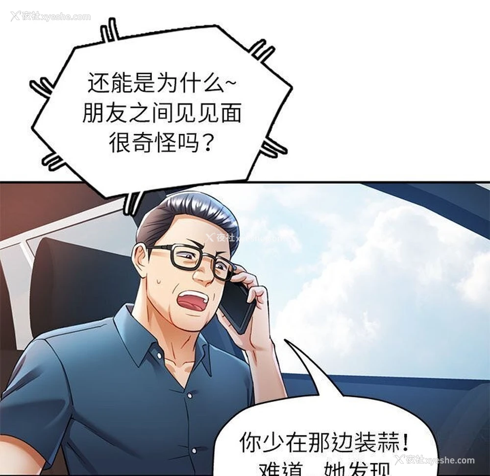 96P - 可以爱你吗
