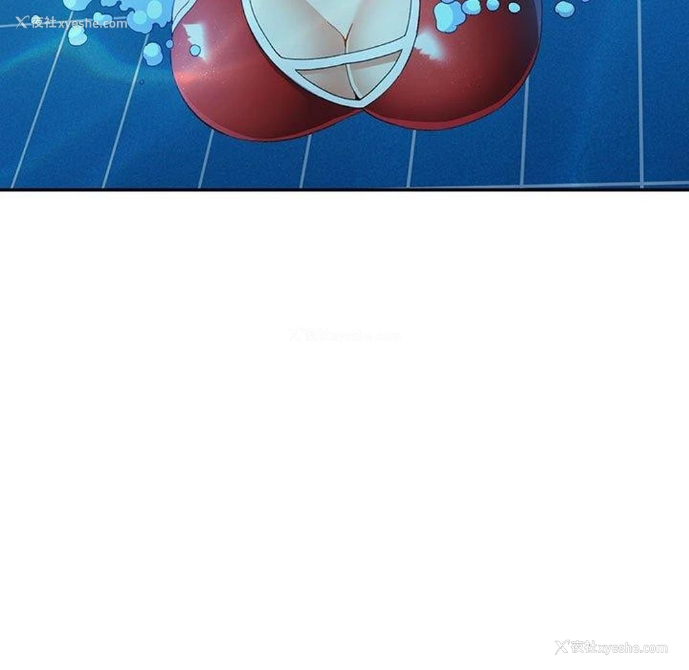 100P - 可以爱你吗