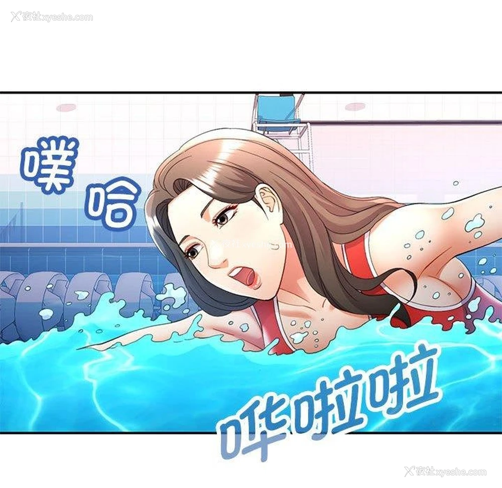 101P - 可以爱你吗
